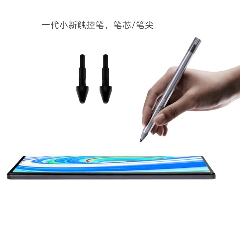 Suitable for Xiaoxin first and second generation PRO stylus refill tip Digital Pen2 Lenovo YOGA pen tip 5