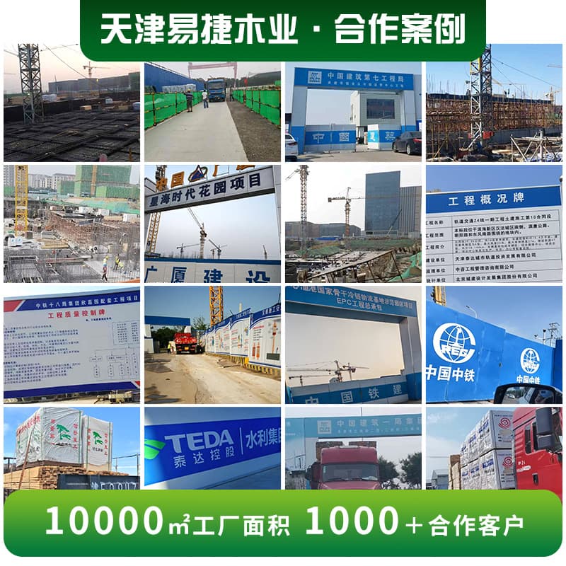 Sleepers for construction sites, construction projects, mining sleepers, durability, strong steel wood foundation, square timber wholesale 2