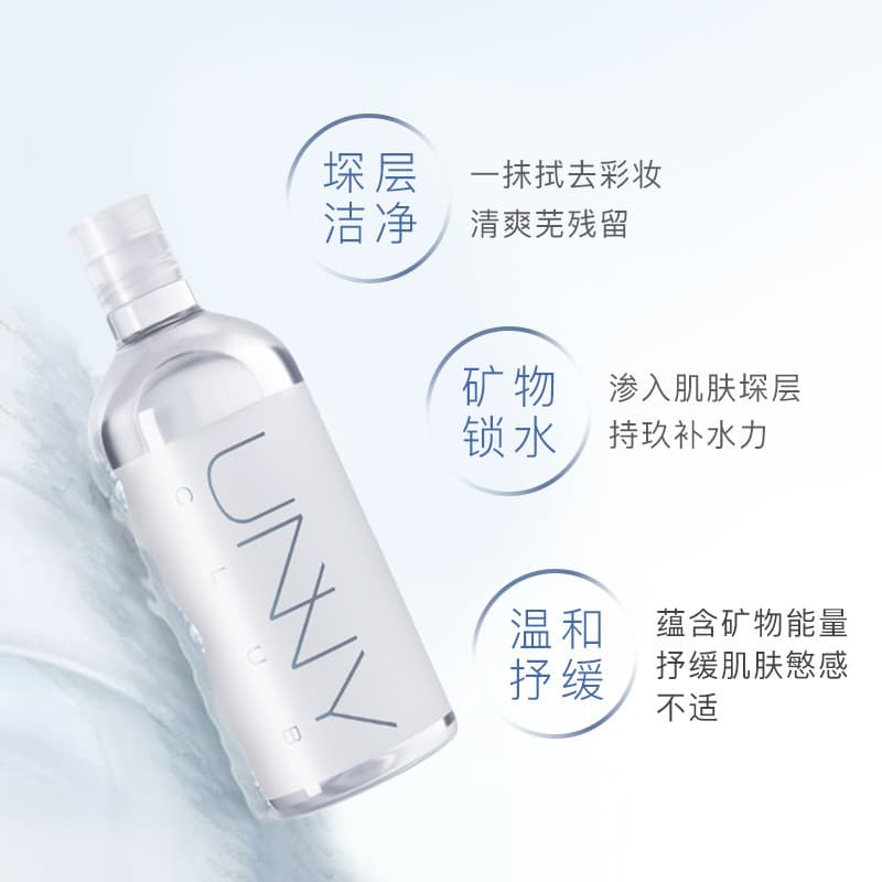 Soft makeup remover for face for eyes and lips, oil, gentle cleansing, three-in-one, does not cause irritation 2
