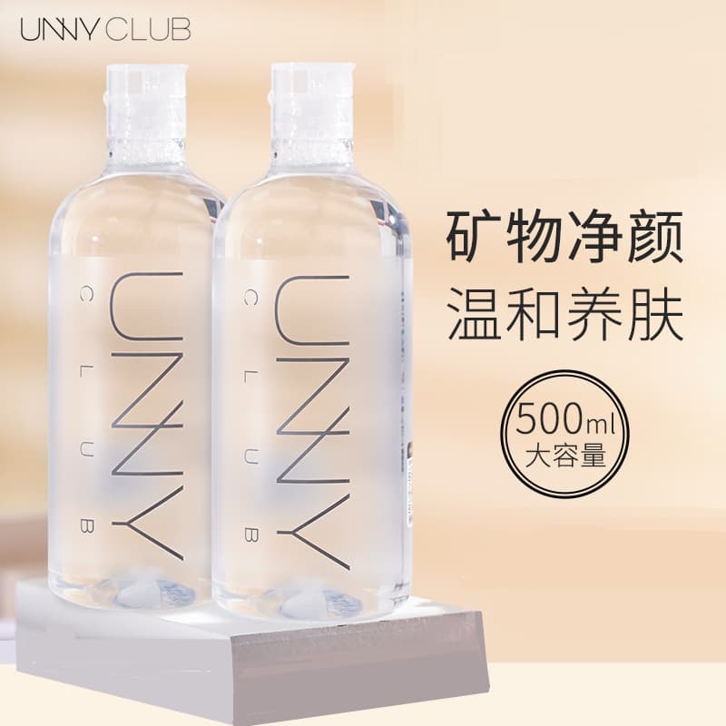 Soft makeup remover for face for eyes and lips, oil, gentle cleansing, three-in-one, does not cause irritation