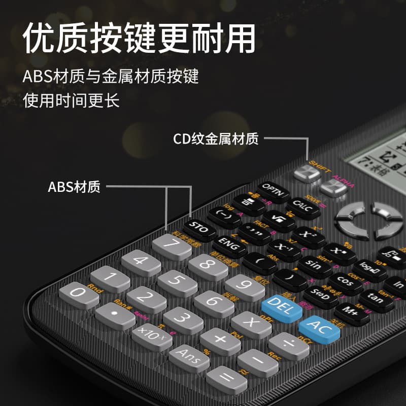 Deli D991CN multifunctional scientific function ultra-thin solar calculator student finance office portable 4