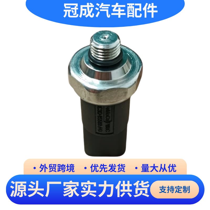 (Cross-border trading), S599, compatible sensor *S *S, S599 4