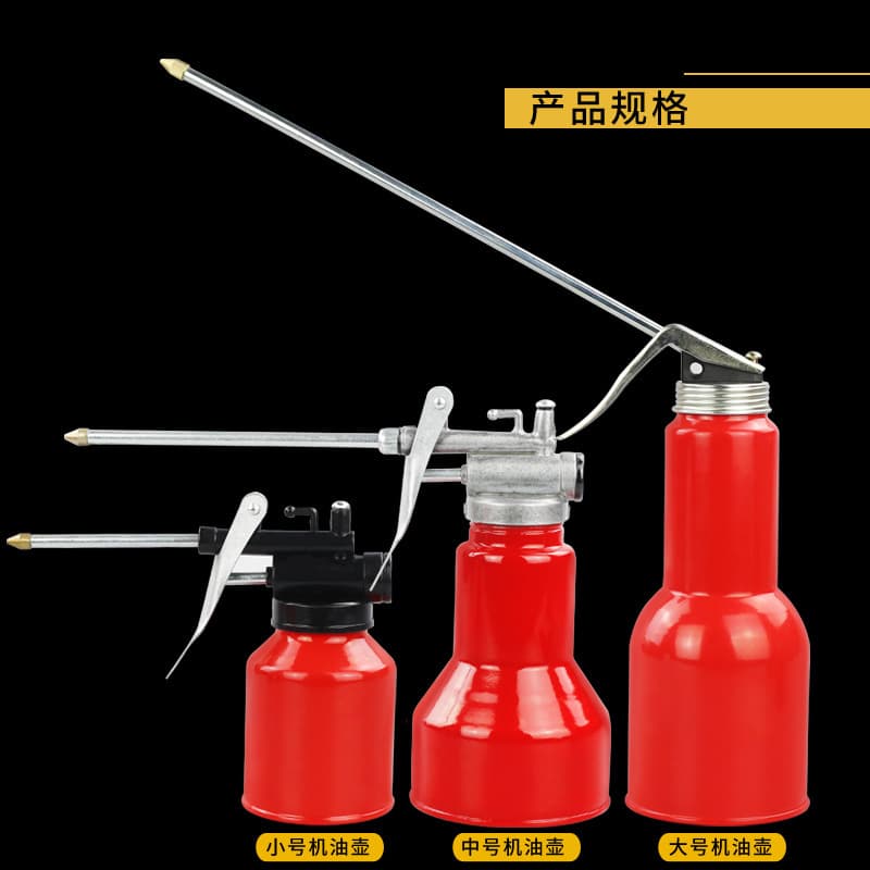 High-pressure oil spray can, refueling can, lubricating oil filler, oil gun, small oil dripping pot, long mouth oil pot, wholesale 2