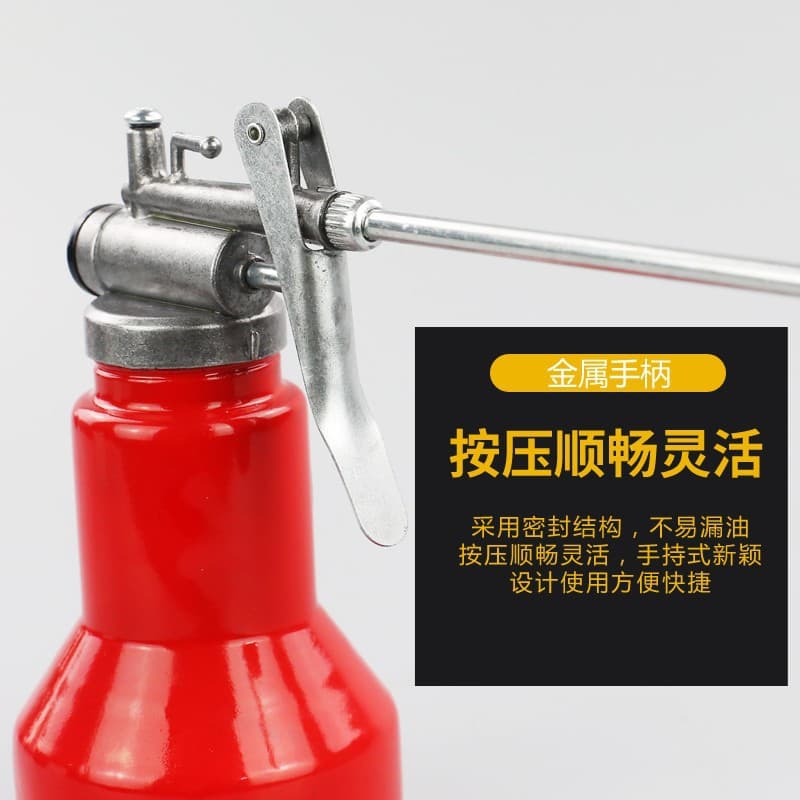 High-pressure oil spray can, refueling can, lubricating oil filler, oil gun, small oil dripping pot, long mouth oil pot, wholesale 4