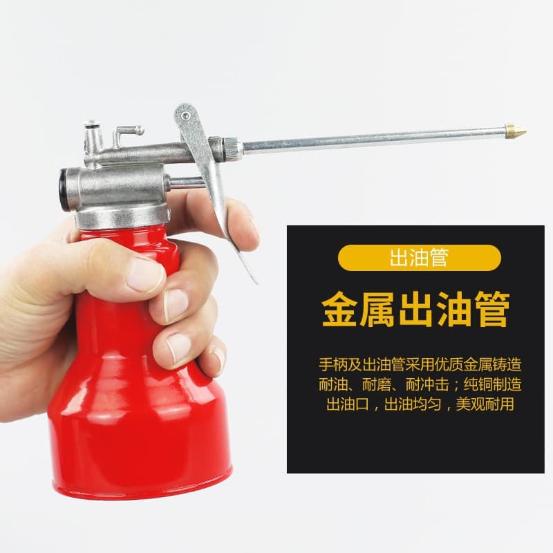 High-pressure oil spray can, refueling can, lubricating oil filler, oil gun, small oil dripping pot, long mouth oil pot, wholesale 5