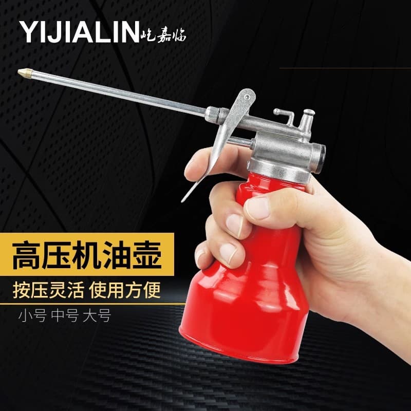 High-pressure oil spray can, refueling can, lubricating oil filler, oil gun, small oil dripping pot, long mouth oil pot, wholesale