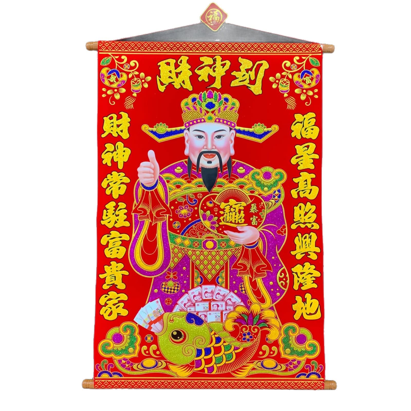 2026 God of Wealth arrives hanging scroll God of Wealth velvet stickers God of Wealth scroll fortune decoration factory direct sales Chinese style 5