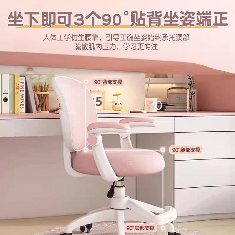 Study chair adjustable lifting student seat desk writing chair correcting sitting posture back chair modern simple 4