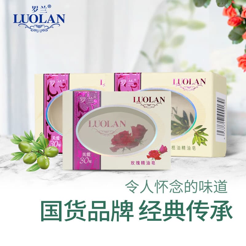Soap contains rose, oil, cleansing milk for face washing for men and women 2