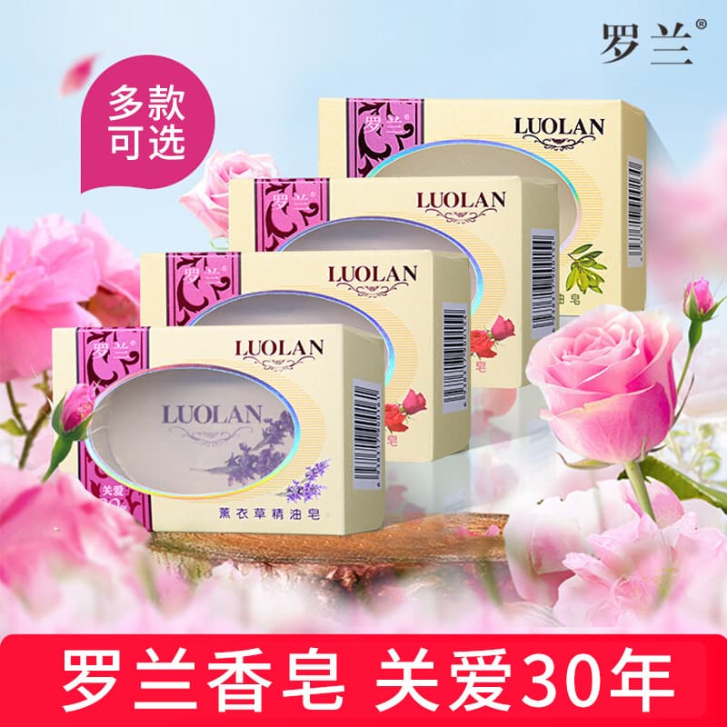 Soap contains rose, oil, cleansing milk for face washing for men and women