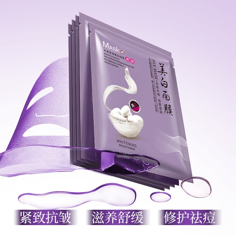 Moisturizing brightening monolithic face mask, oil sheen control 2