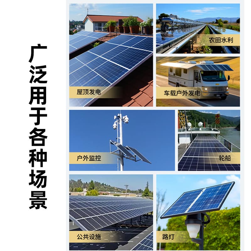 天合 Photovoltaic solar panel manufacturer wholesale 625-720w double-sided original A-level N-type component solar panel 4