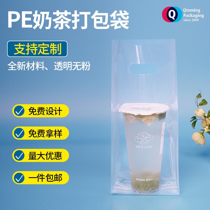 Pack, coffee fruit tea, linen bag, increased thickness 2