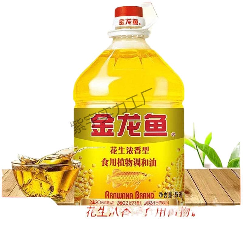 Golden dragon fish and peanuts rich aroma blending oil barrel household commercial catering cooking cooking cooking edible oil vegetable oil 5