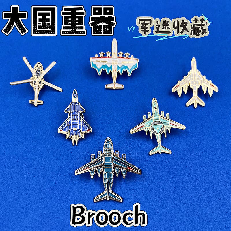 Aerospace badge, airplane model, brooch, fighter, souvenir, toys collecting 1