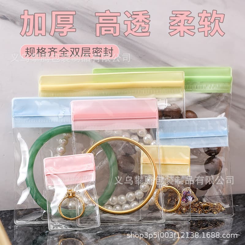 Jewelry bag PVC, brand high quality transparent accessory, DIY