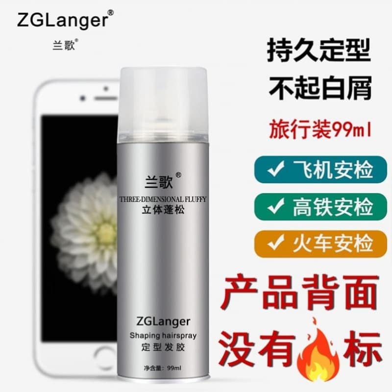 Lango Hair Spray for Men and Women - Travel Styling with Long-Lasting Hold 1