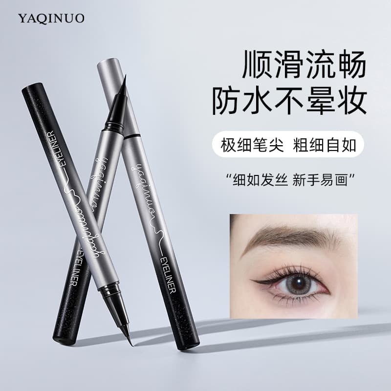 Waterproof Eye Pencil Liner, Long-Lasting & Fade-Proof 1