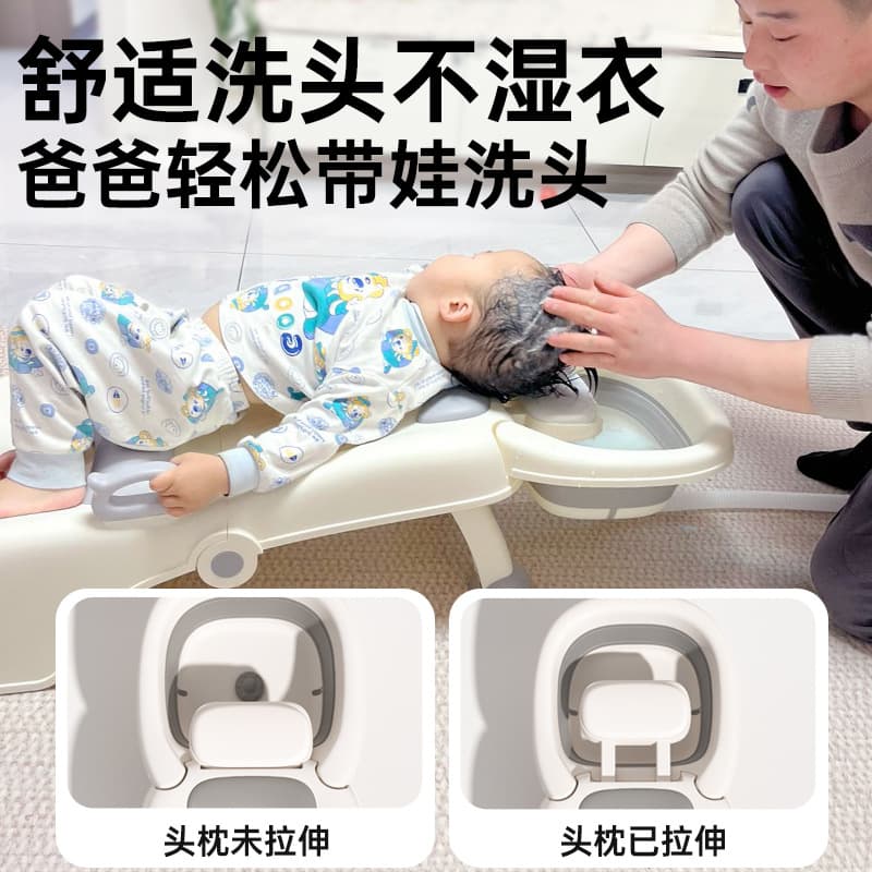 Children's foldable big baby hygiene product for head wash 2