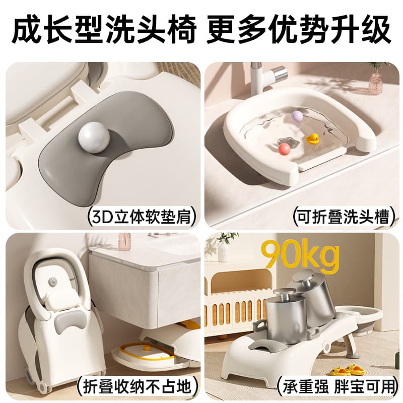 Children's foldable big baby hygiene product for head wash 3