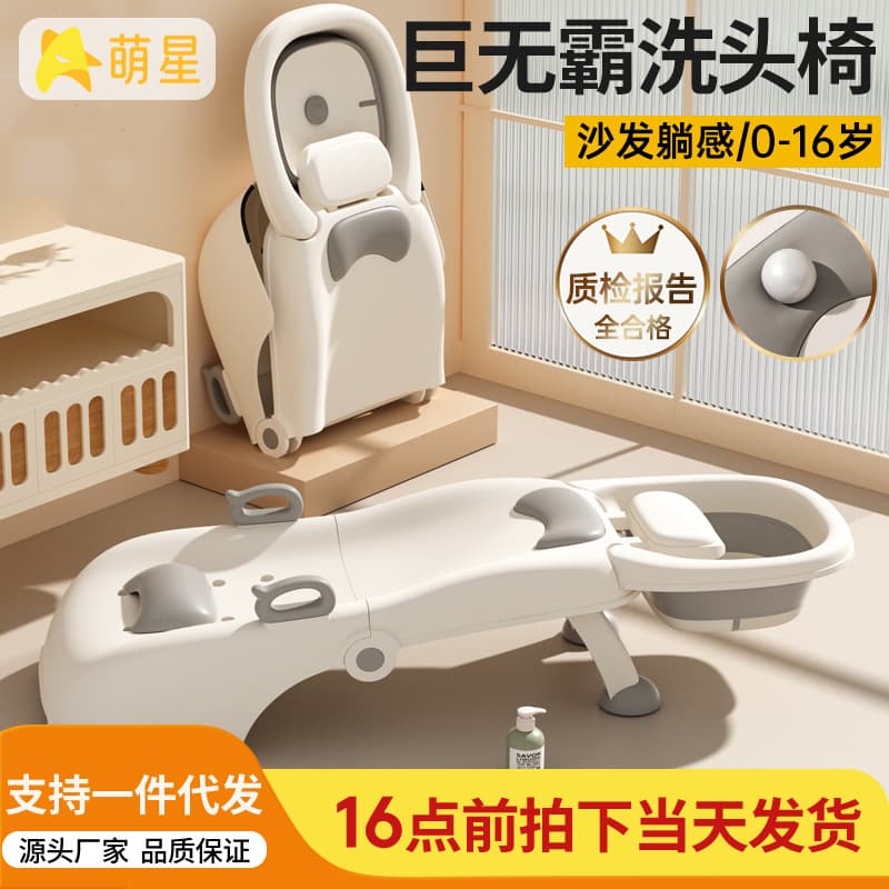 Children's foldable big baby hygiene product for head wash 1
