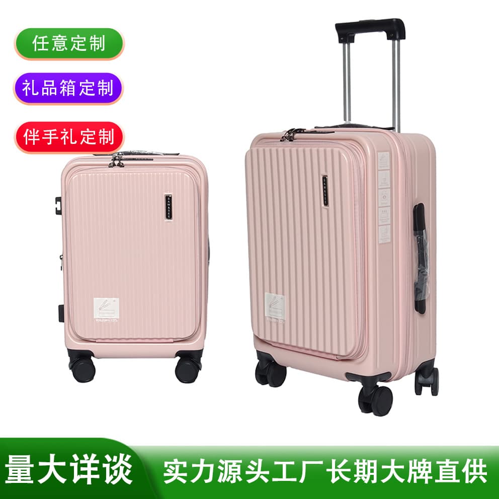 Universal suitcase on wheels, box, 24 inch, 20 inch 2