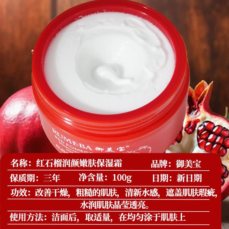 (Wholesale), moisturizing medical cream for face, essence for skin care 2