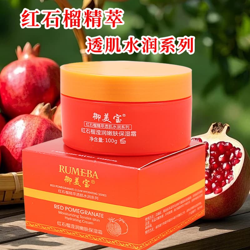 (Wholesale), moisturizing medical cream for face, essence for skin care 4