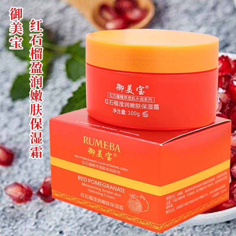 (Wholesale), moisturizing medical cream for face, essence for skin care 1