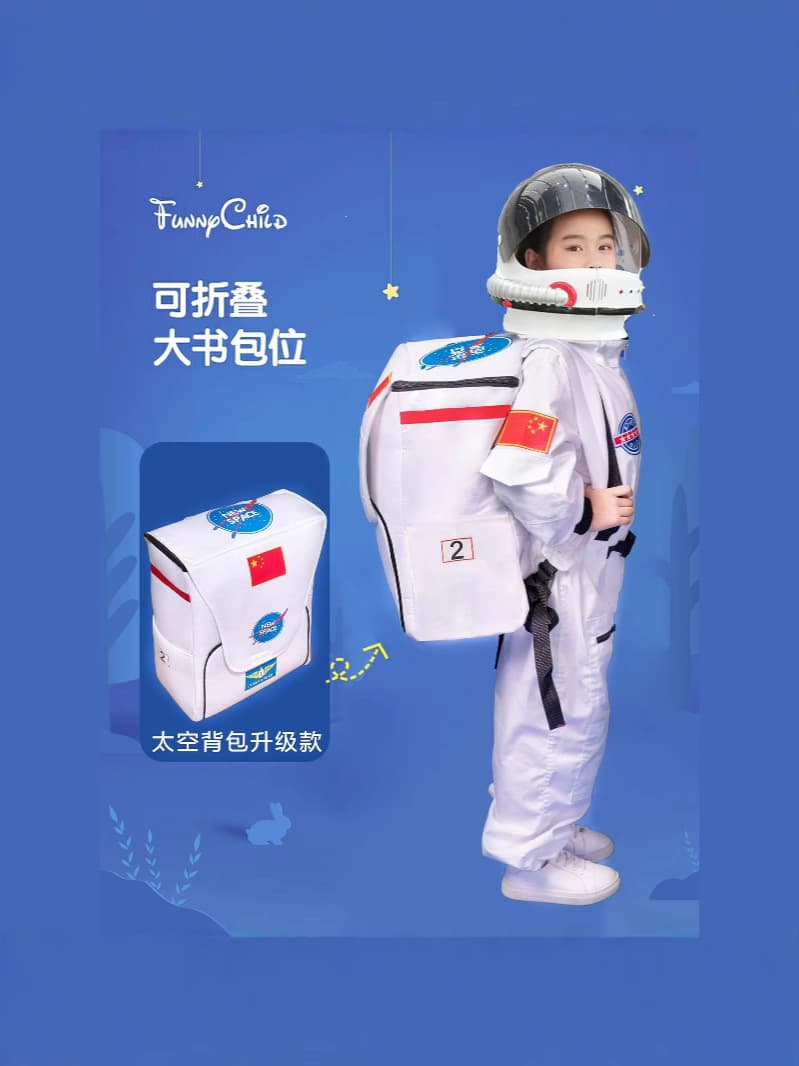 Space children's astronaut, aerospace suit, cosplay 3