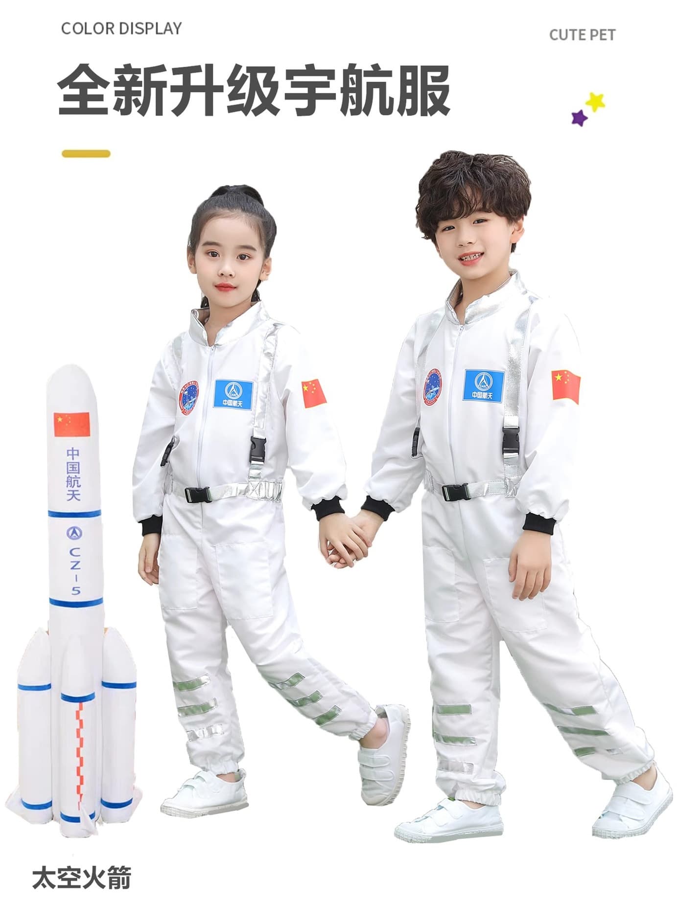 Space children's astronaut, aerospace suit, cosplay 5