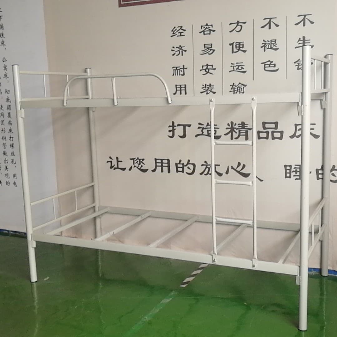 City self-pickup snap-on round tube double-layer iron frame bed student dormitory iron high and low bed construction site high and low bed spot 1