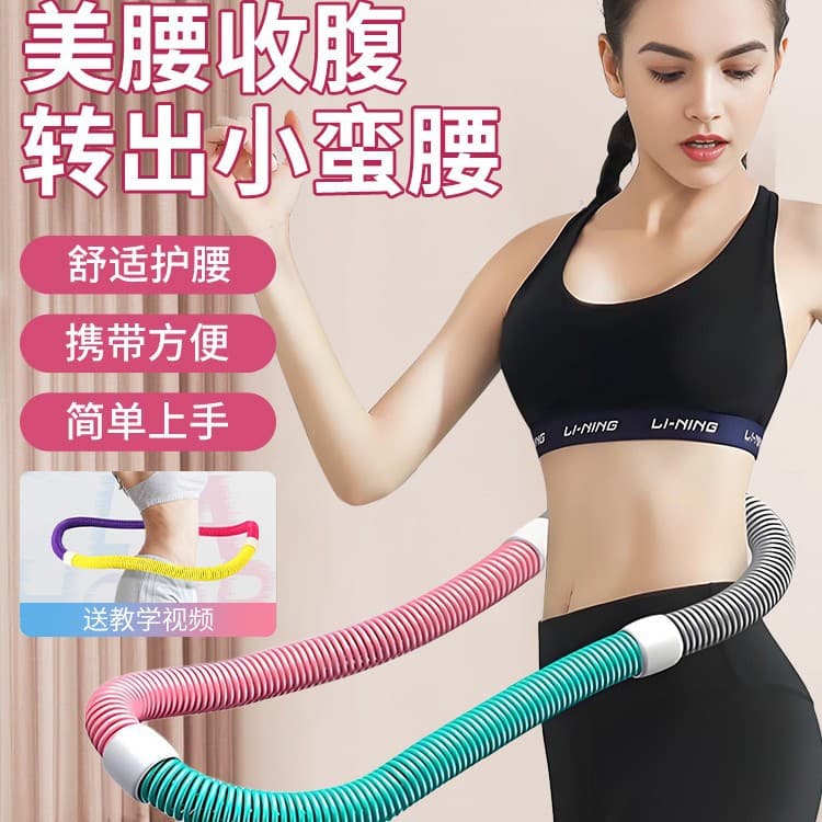New soft hula hoop abdomen tightening and heavier spring hula hoop hose women's belly slimming without hurting their waists and slimming their whole body 1