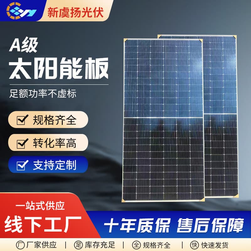 Suntech Class A 580 watt 585 watt 590 watt bifacial double glass solar module manufacturer direct sales solar photovoltaic panels 1