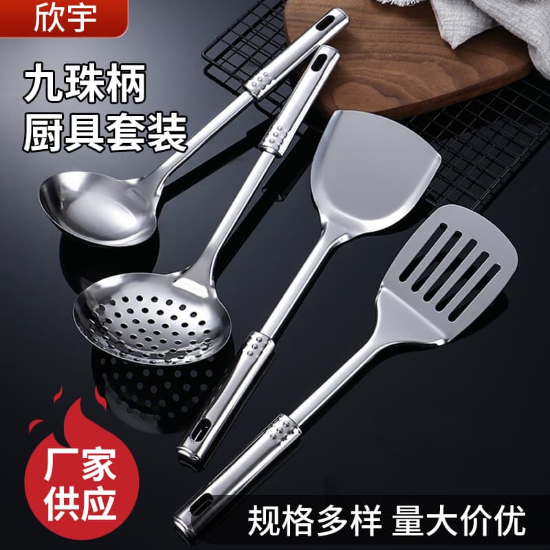Stainless steel cooking spatula, home kitchen cooking, frying fish spatula set, hot pot colander, dish spoon, soup spoon, kitchen utensils 1