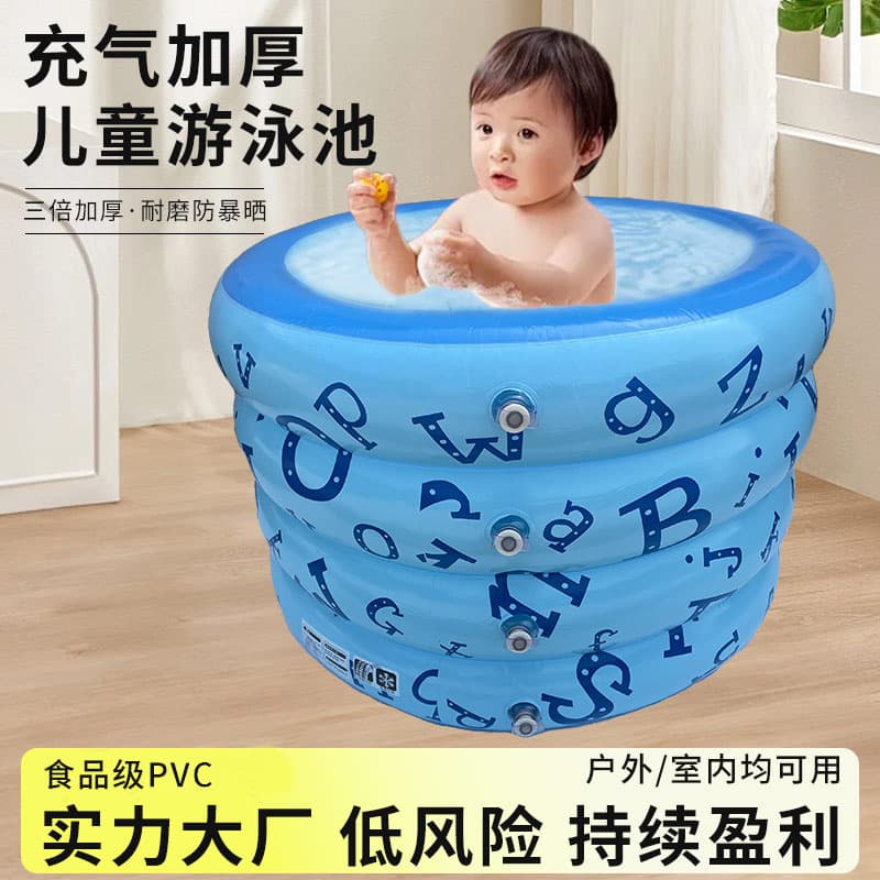 (Cross-border trading), children's inflatable swimming pool for swimming, travel baby hygiene product for bath play in water, increased thickness 1