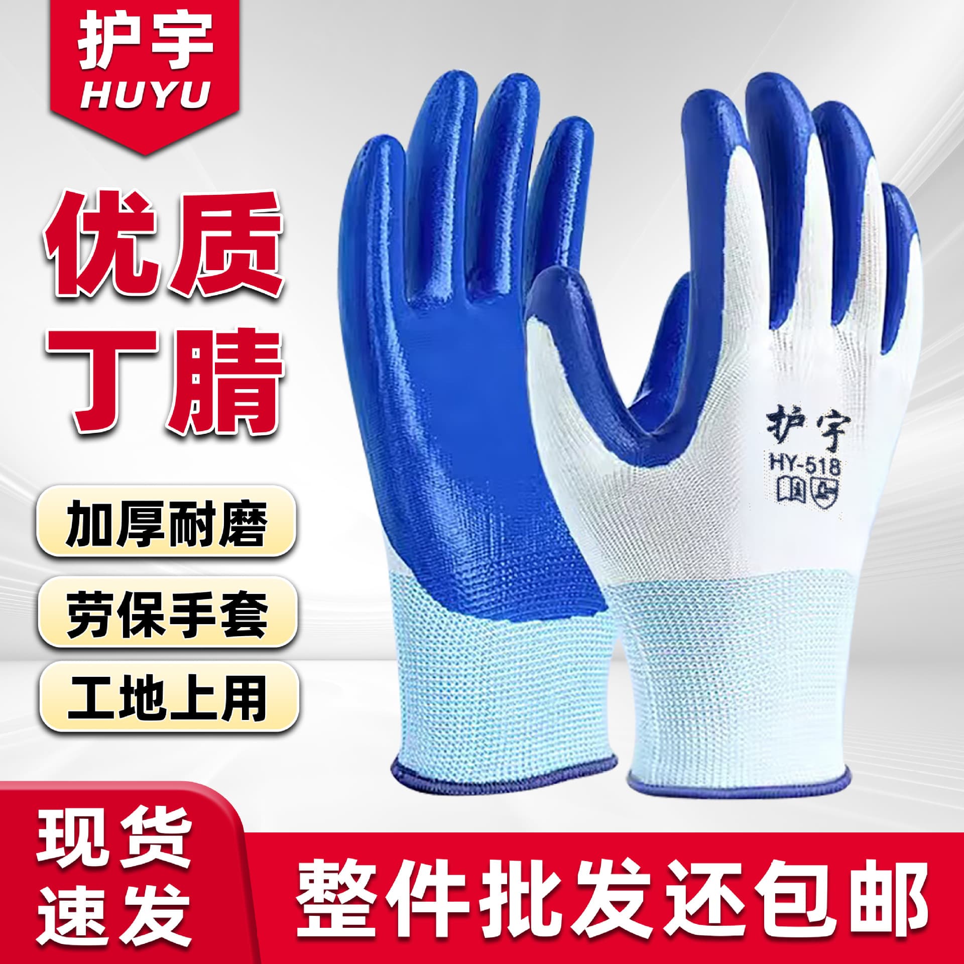 Wear-resistant non-slip rubber oil resistant breathable gloves 1