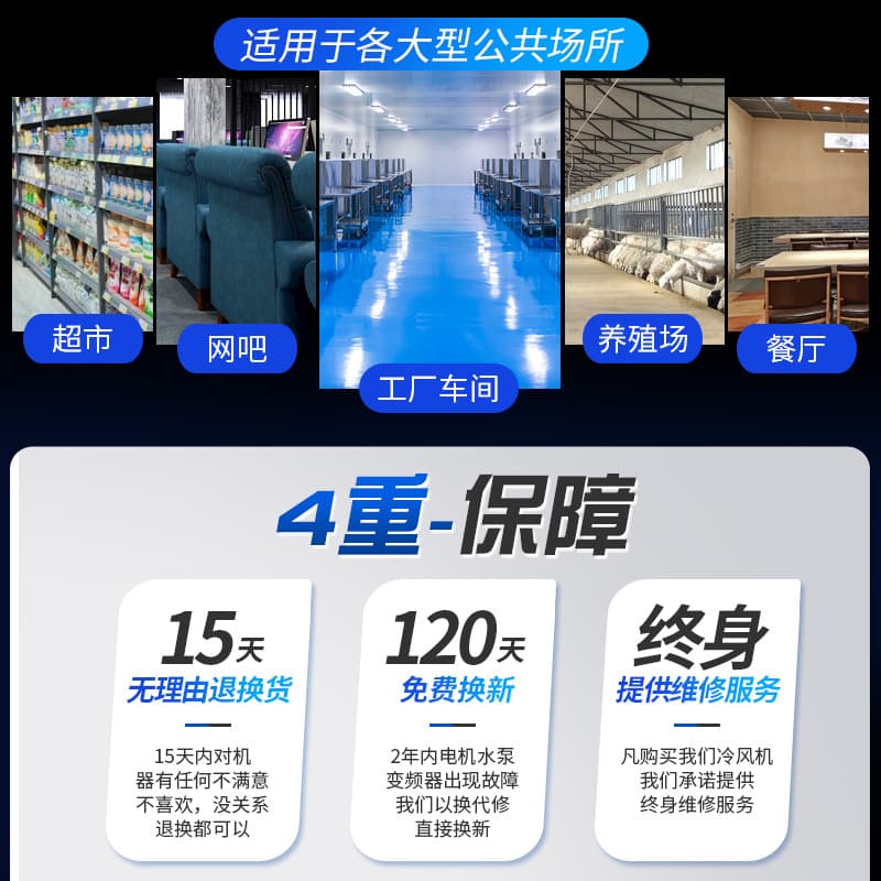 Air -conditioned fan home refrigeration large cold fan plus water air -conditioned water cold commercial air -conditioned air -conditioning industrial cold fan 3