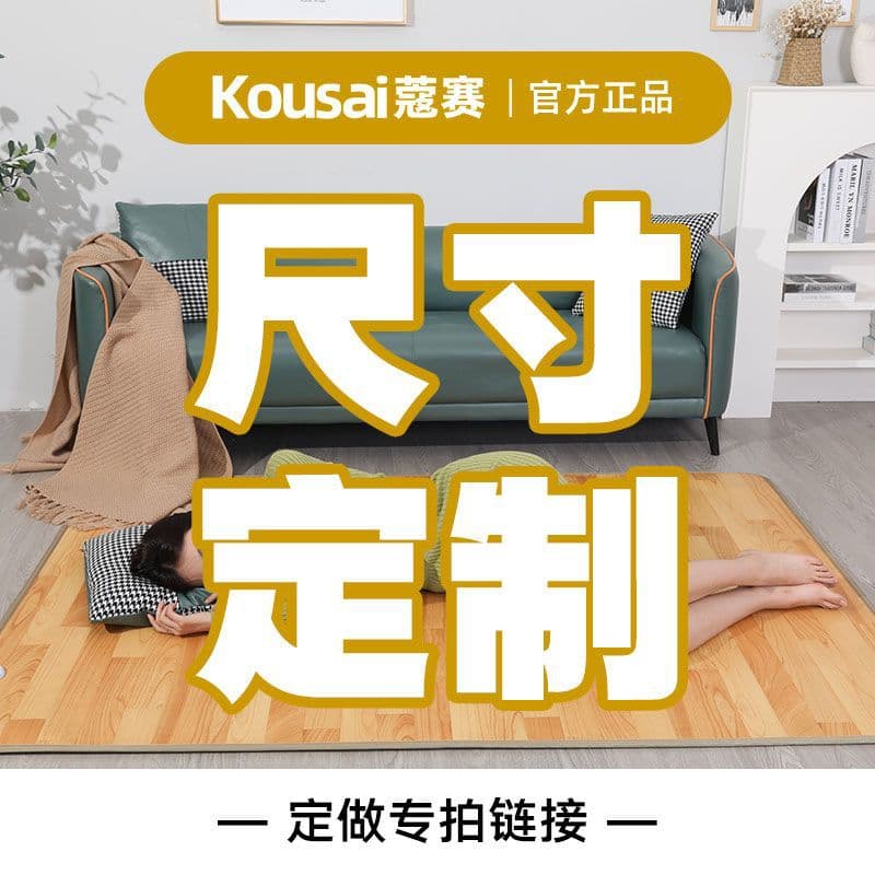 Factory direct sales graphene electric heating carpet mobile waterproof floor heating pad home living room heating pad foot warmer pad 4