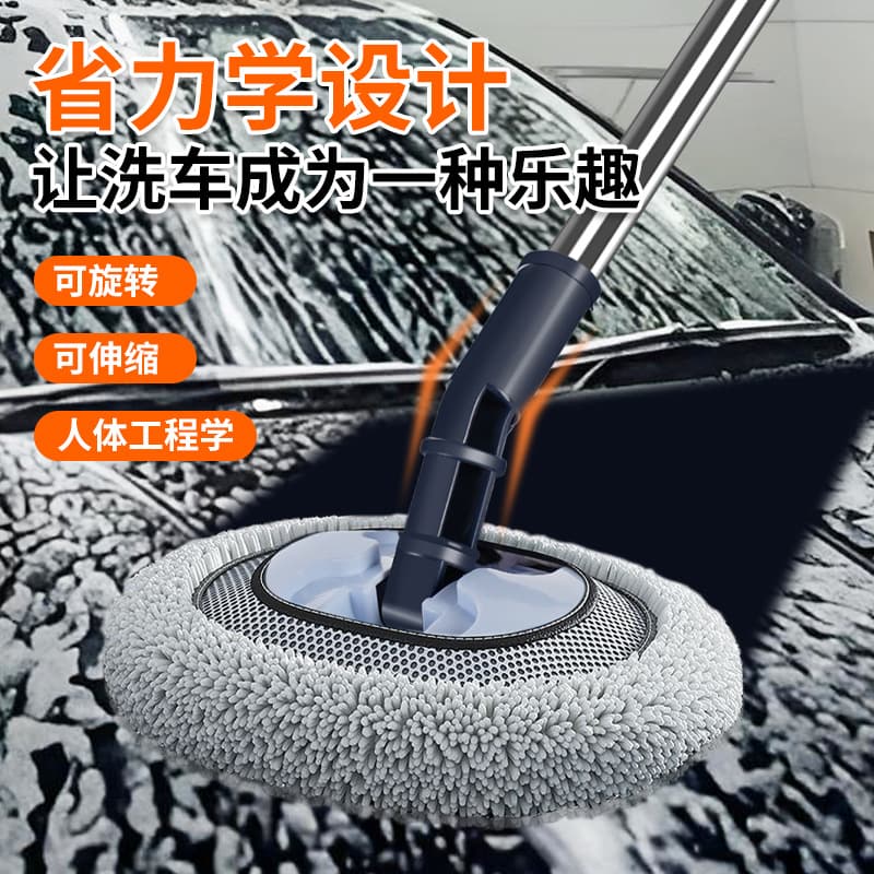 Chenille bent pole special telescopic car wash mop does not damage the car paint and wipes the car artifact tool car dust removal brush 2