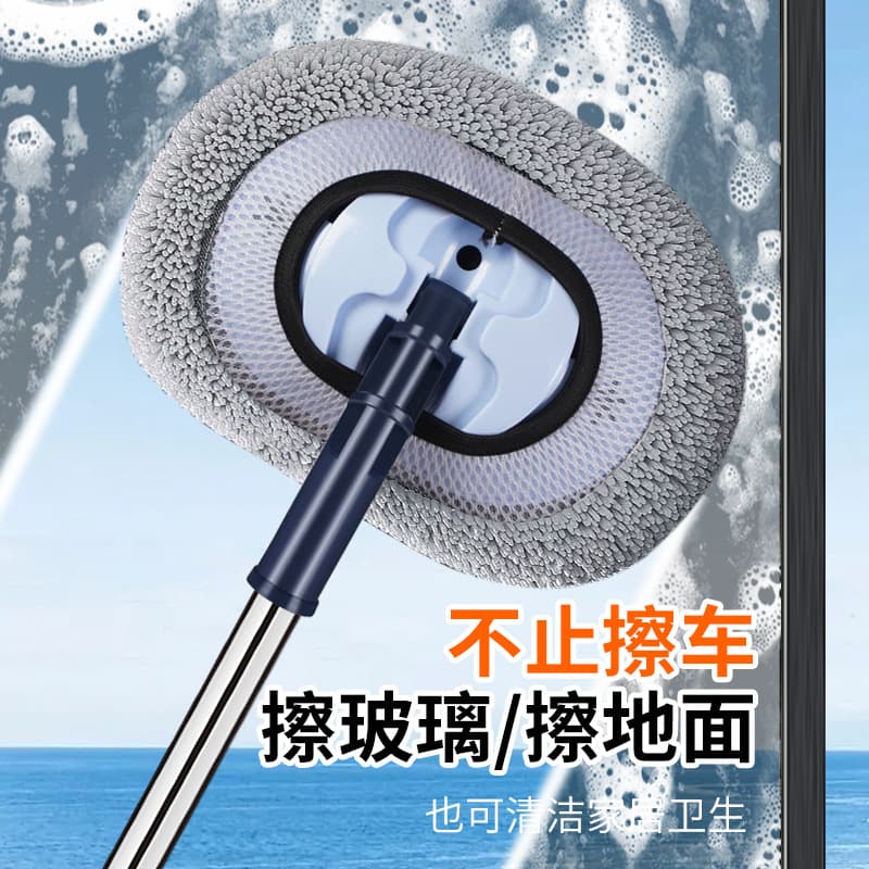 Chenille bent pole special telescopic car wash mop does not damage the car paint and wipes the car artifact tool car dust removal brush 3