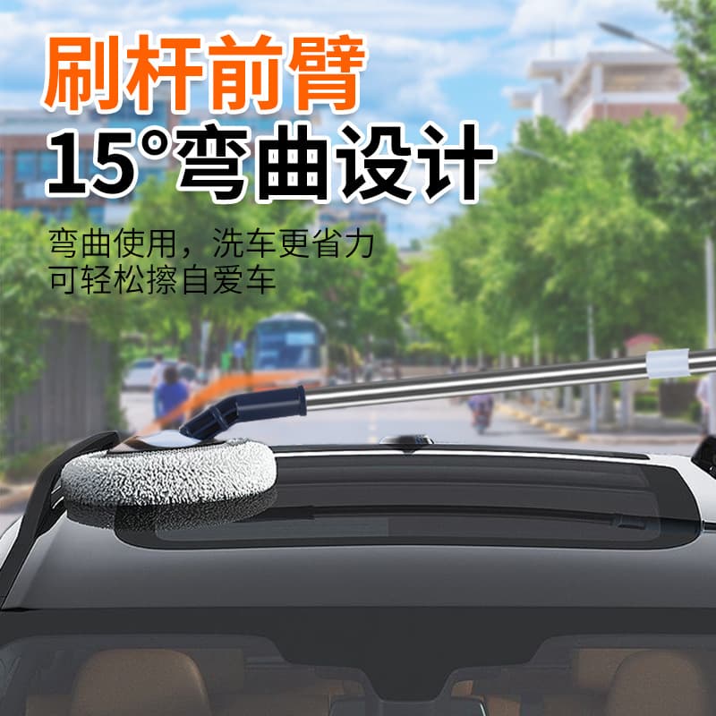 Chenille bent pole special telescopic car wash mop does not damage the car paint and wipes the car artifact tool car dust removal brush 4