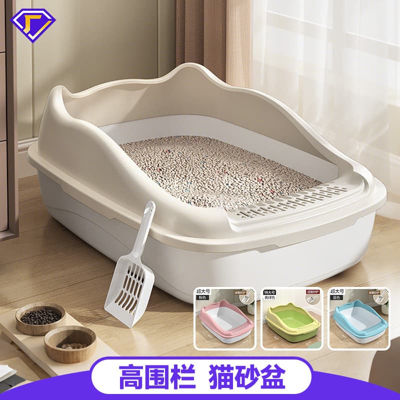 High fence large cat litter box pet supplies plastic extra large semi-enclosed anti-splash young kitten litter box cross-border 1