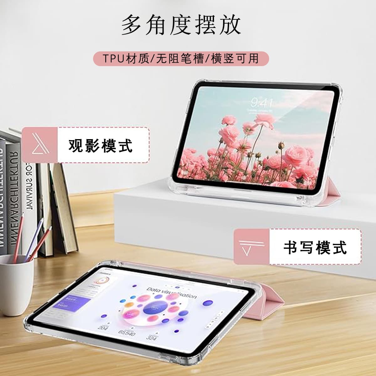 Applicable to iPad flat cover iPad10 protective cover three-fold magnetic ipad protective case with pen slot transparent 2