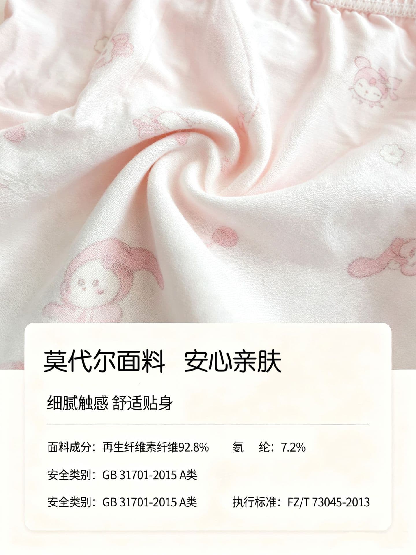 Children's cartoon pants, underwear for men and women, print 4