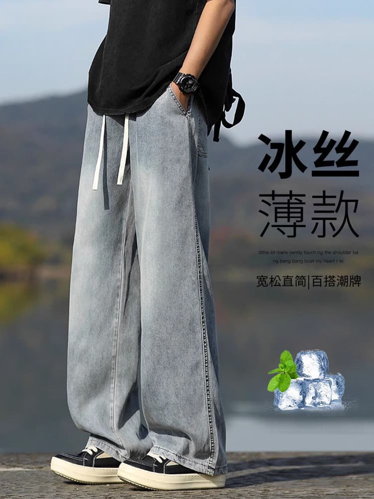 Summer black jeans, silk casual trousers, Collection Year 2026, oversize, loose straight fit 2