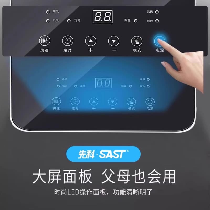 Xianke mobile air conditioner tower heating and cooling machine without external unit single cooling outdoor refrigeration without installation of household air conditioner 3