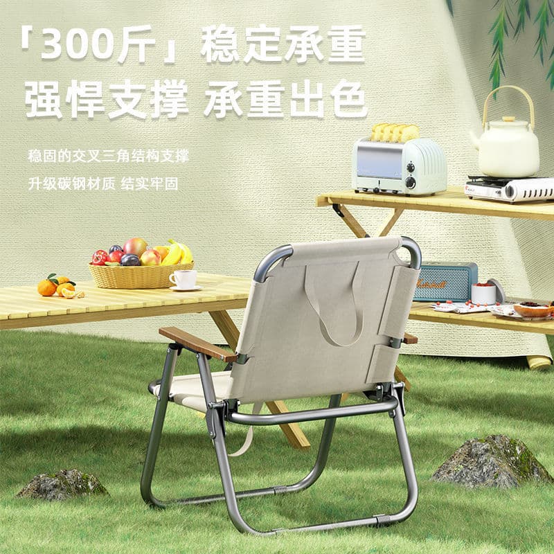 Travel folding ultra light beach sofa for camping for fishing 2