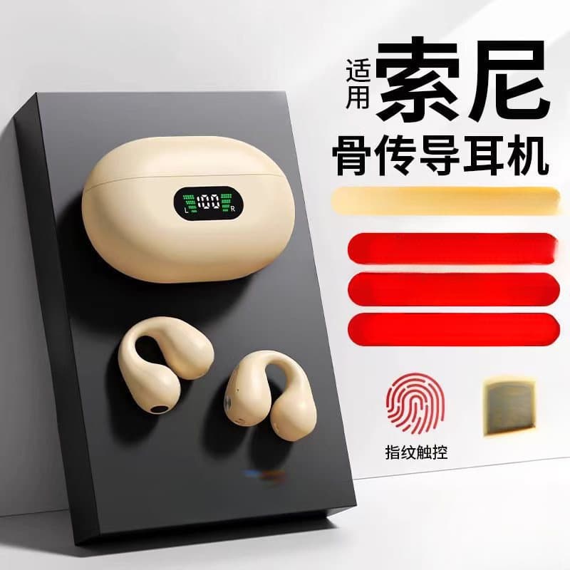 2025 new noise-canceling ear-clip-synchronized bone conduction without in-ear Bluetooth headset original wireless ultra-long battery life 1