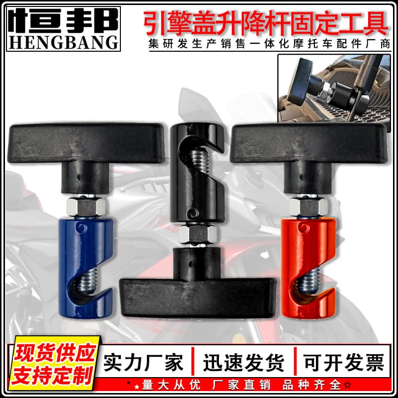 Manufacturer supply car hood anti -insect sand gear, hood hood, guide stream plate sandstone gear modification accessories 1